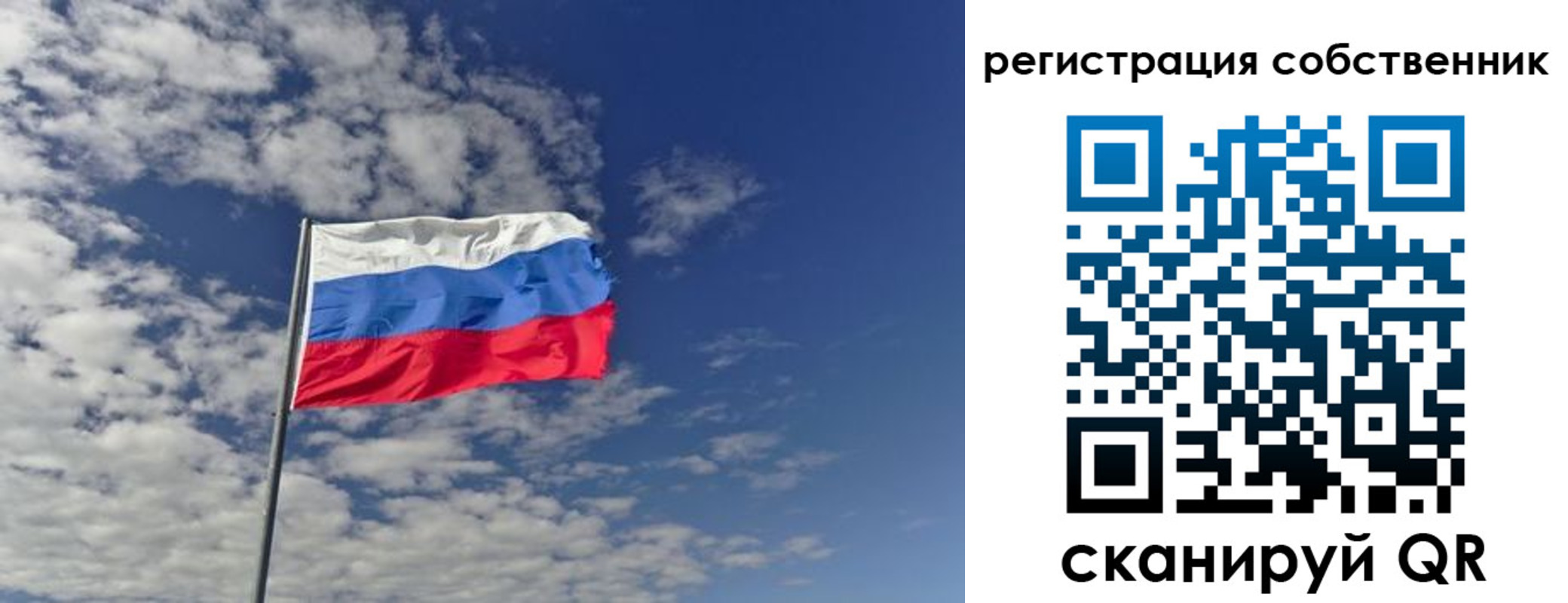 прописка паспорт в Кувандыке