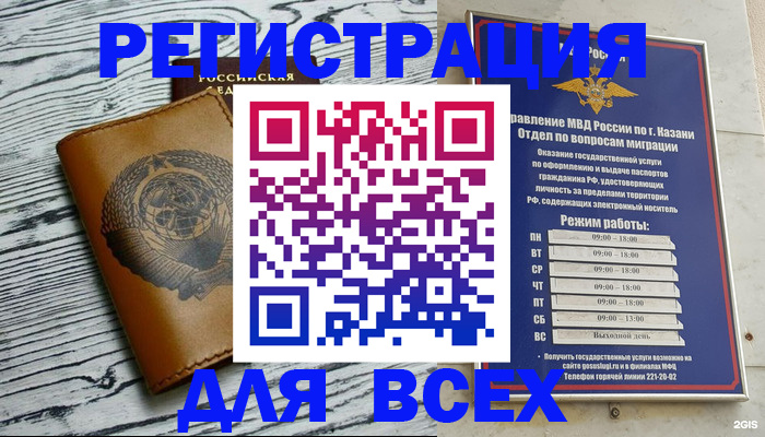 форма 3 в Кувандыке