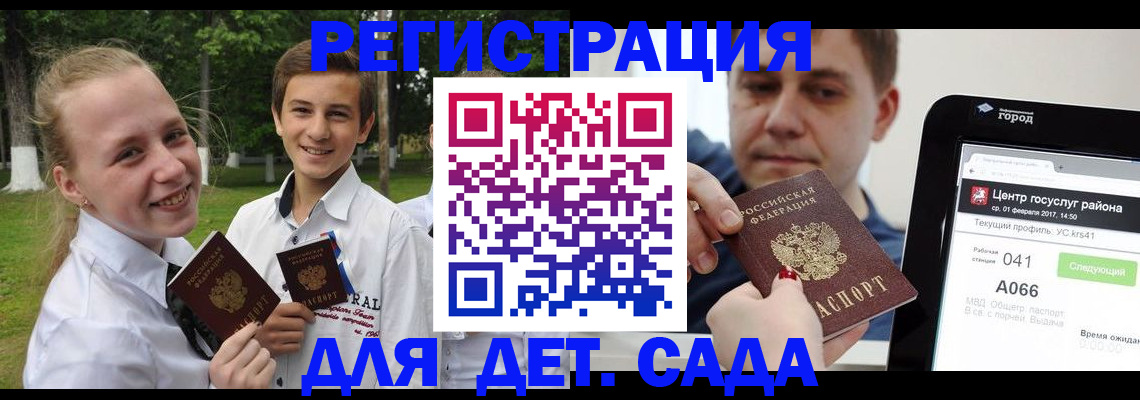 временная регистрация собственник в Кувандыке